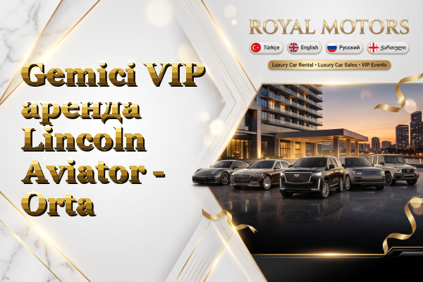 Gemici VIP аренда Lincoln Aviator - Orta