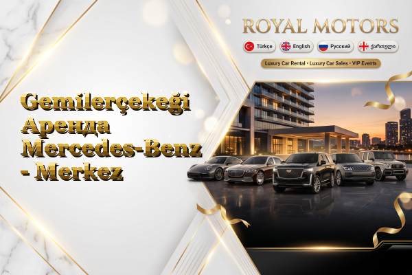 Gemilerçekeği Аренда Mercedes-Benz - Merkez
