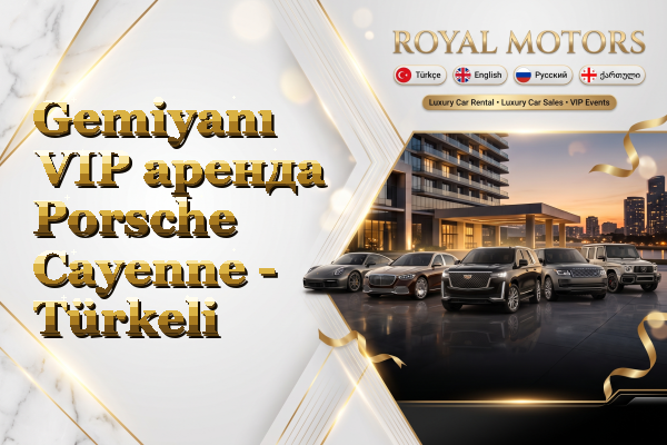 Gemiyanı VIP аренда Porsche Cayenne - Türkeli