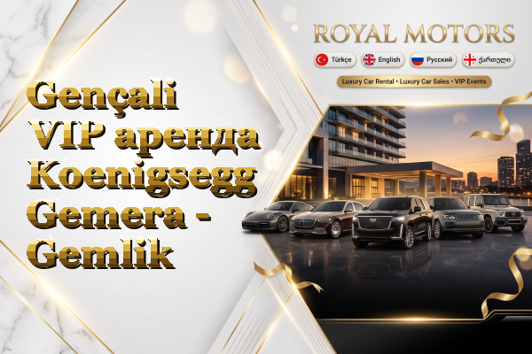 Gençali VIP аренда Koenigsegg Gemera - Gemlik