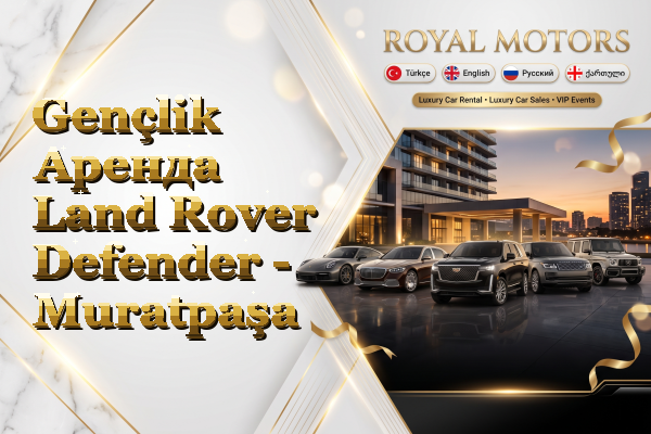 Gençlik Аренда Land Rover Defender - Muratpaşa