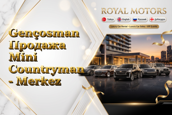 Gençosman Продажа Mini Countryman - Merkez