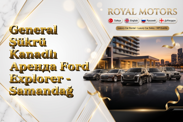 General Şükrü Kanadlı Аренда Ford Explorer - Samandağ