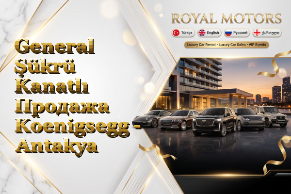 General Şükrü Kanatlı Продажа Koenigsegg - Antakya