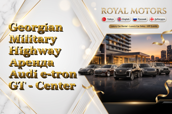 Georgian Military Highway Аренда Audi e-tron GT - Center