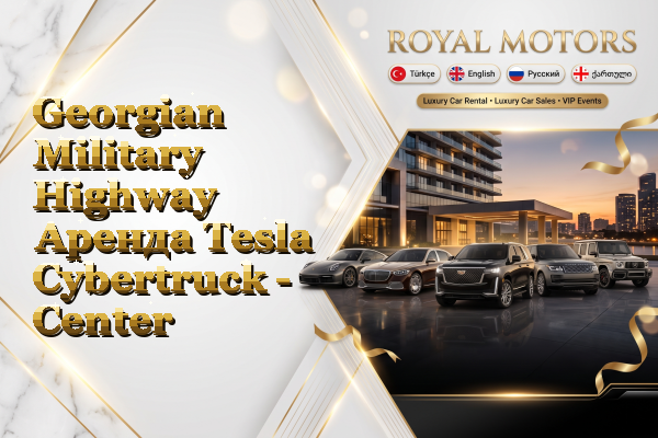 Georgian Military Highway Аренда Tesla Cybertruck - Center
