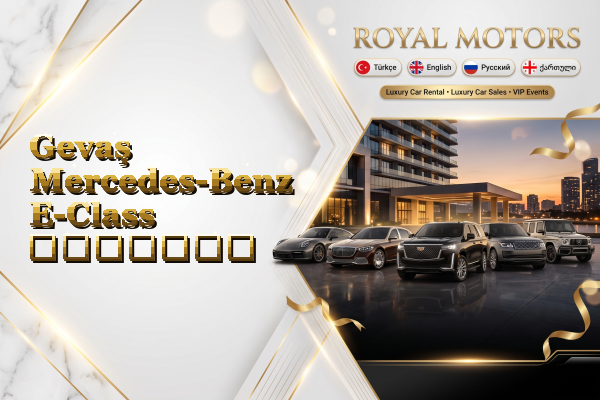 Gevaş Mercedes-Benz E-Class გაყიდვა