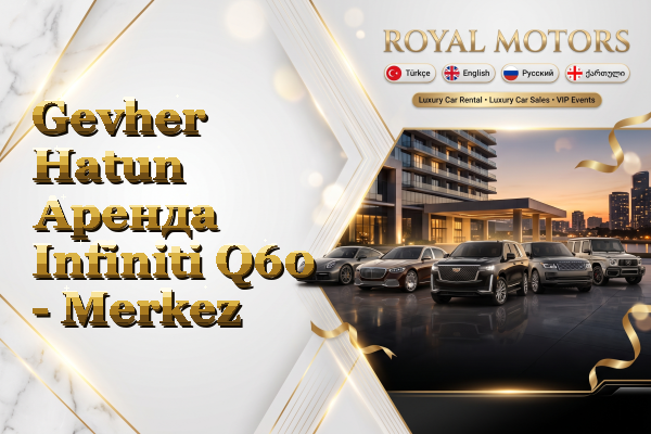Gevher Hatun Аренда Infiniti Q60 - Merkez