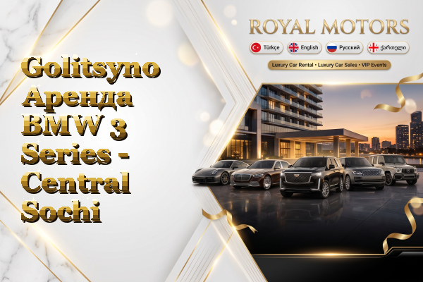 Golitsyno Аренда BMW 3 Series - Central Sochi