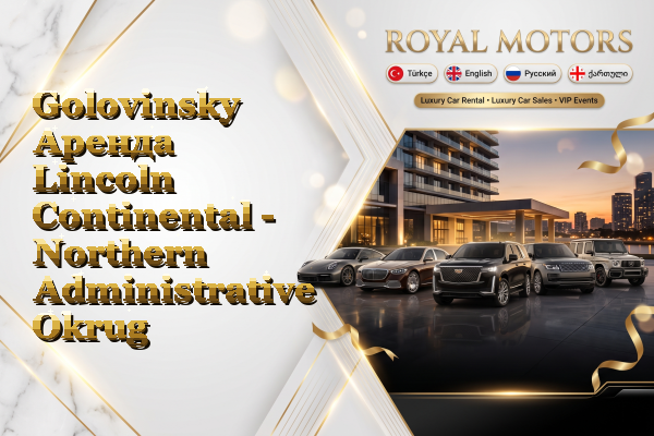 Golovinsky Аренда Lincoln Continental - Northern Administrative Okrug