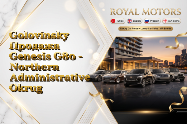 Golovinsky Продажа Genesis G80 - Northern Administrative Okrug
