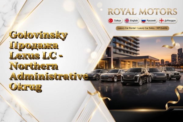 Golovinsky Продажа Lexus LC - Northern Administrative Okrug