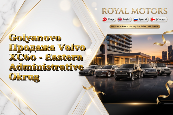 Golyanovo Продажа Volvo XC60 - Eastern Administrative Okrug