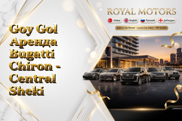 Goy Gol Аренда Bugatti Chiron - Central Sheki