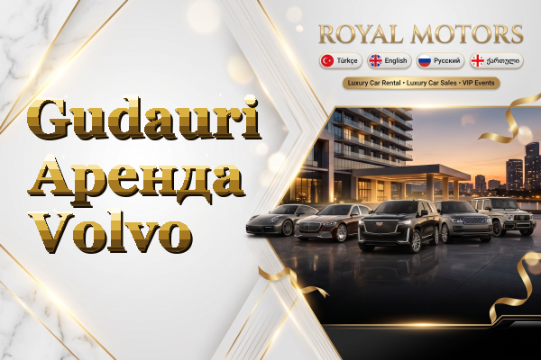 Gudauri Аренда Volvo