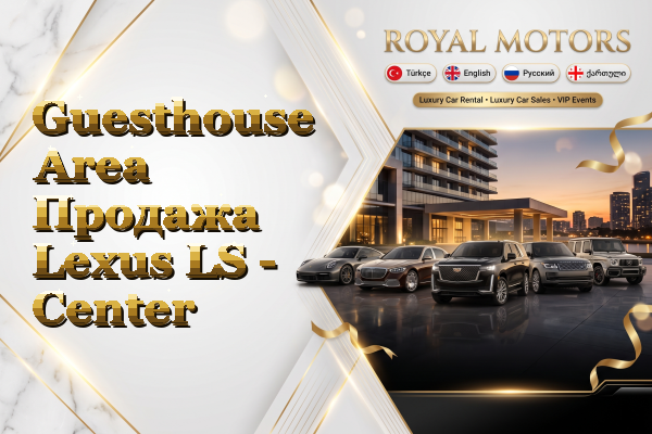 Guesthouse Area Продажа Lexus LS - Center