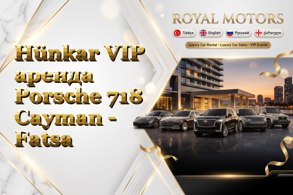 Hünkar VIP аренда Porsche 718 Cayman - Fatsa