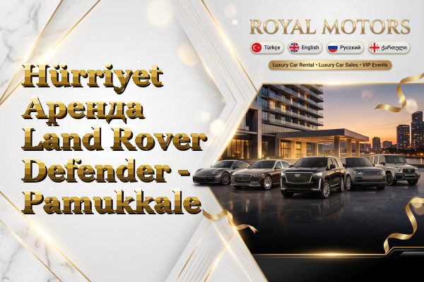 Hürriyet Аренда Land Rover Defender - Pamukkale