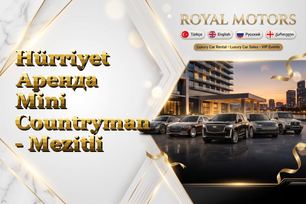 Hürriyet Аренда Mini Countryman - Mezitli