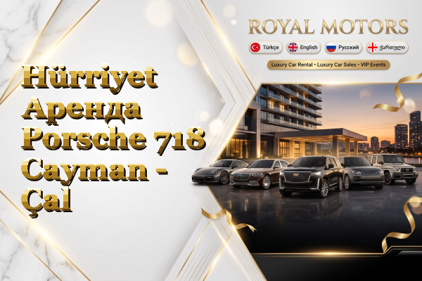 Hürriyet Аренда Porsche 718 Cayman - Çal