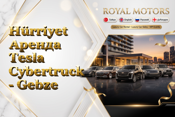Hürriyet Аренда Tesla Cybertruck - Gebze