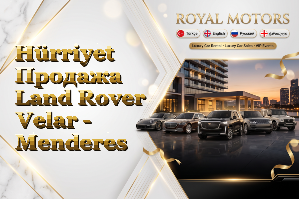 Hürriyet Продажа Land Rover Velar - Menderes