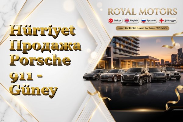 Hürriyet Продажа Porsche 911 - Güney
