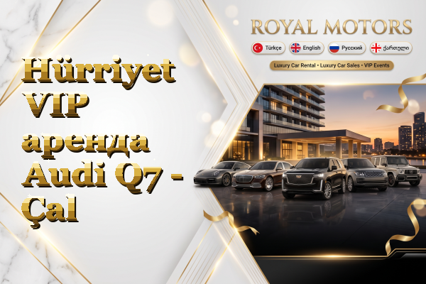 Hürriyet VIP аренда Audi Q7 - Çal