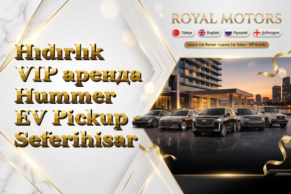 Hıdırlık VIP аренда Hummer EV Pickup - Seferihisar