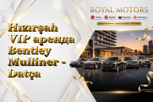 Hızırşah VIP аренда Bentley Mulliner - Datça