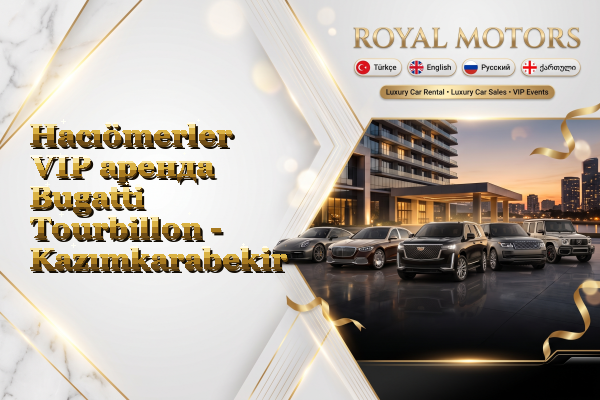 Hacıömerler VIP аренда Bugatti Tourbillon - Kazımkarabekir
