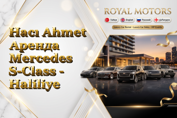 Hacı Ahmet Аренда Mercedes S-Class - Haliliye