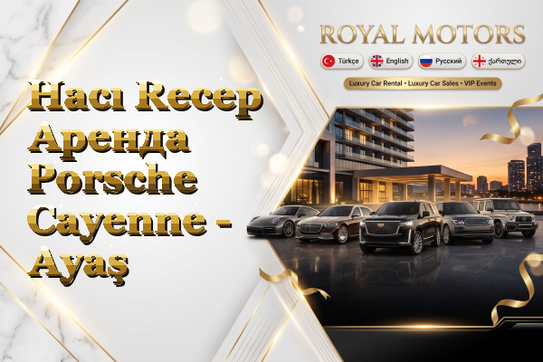 Hacı Recep Аренда Porsche Cayenne - Ayaş