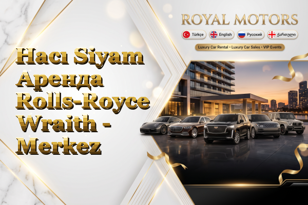 Hacı Siyam Аренда Rolls-Royce Wraith - Merkez