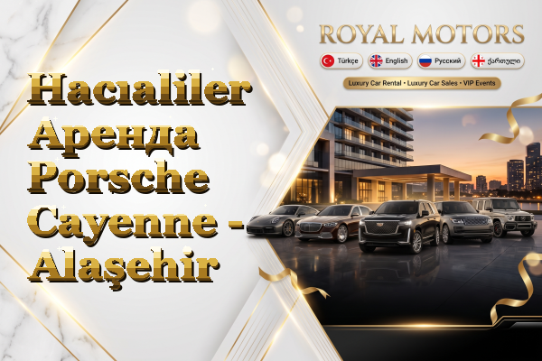 Hacıaliler Аренда Porsche Cayenne - Alaşehir