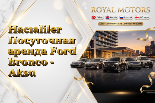 Hacıaliler Посуточная аренда Ford Bronco - Aksu