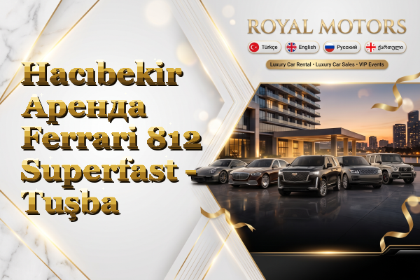 Hacıbekir Аренда Ferrari 812 Superfast - Tuşba