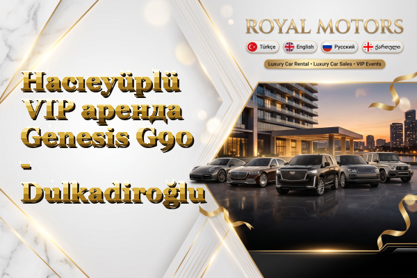 Hacıeyüplü VIP аренда Genesis G90 - Dulkadiroğlu