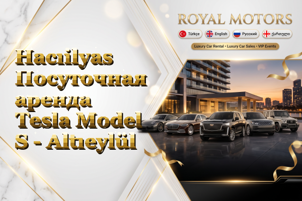 Hacıilyas Посуточная аренда Tesla Model S - Altıeylül