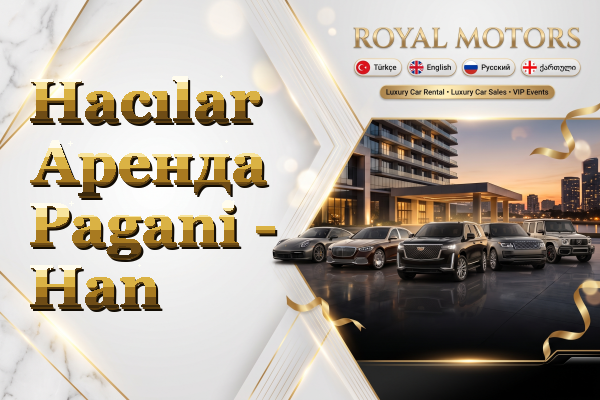 Hacılar Аренда Pagani - Han