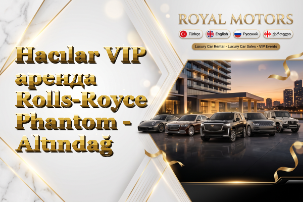 Hacılar VIP аренда Rolls-Royce Phantom - Altındağ