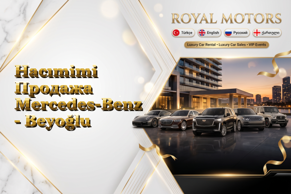 Hacımimi Продажа Mercedes-Benz - Beyoğlu