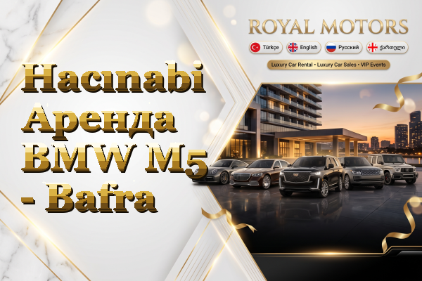 Hacınabi Аренда BMW M5 - Bafra