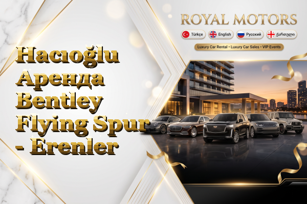 Hacıoğlu Аренда Bentley Flying Spur - Erenler