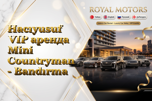 Hacıyusuf VIP аренда Mini Countryman - Bandırma