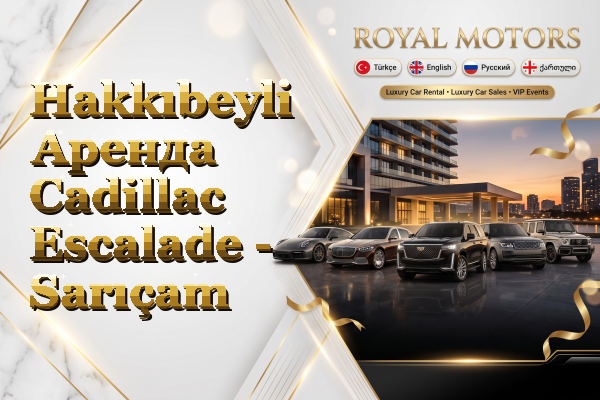 Hakkıbeyli Аренда Cadillac Escalade - Sarıçam