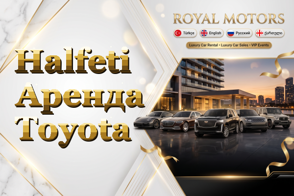 Halfeti Аренда Toyota