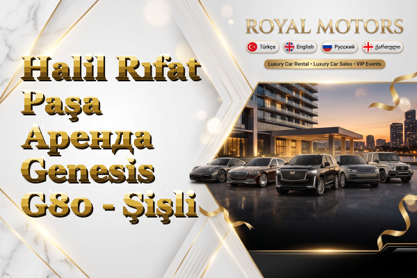 Halil Rıfat Paşa Аренда Genesis G80 - Şişli