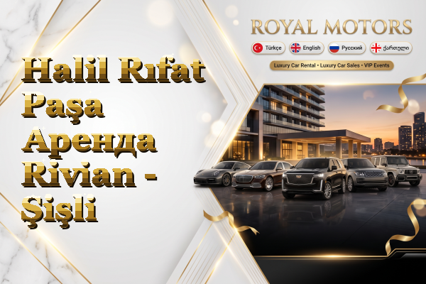 Halil Rıfat Paşa Аренда Rivian - Şişli
