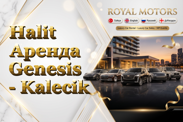 Halit Аренда Genesis - Kalecik